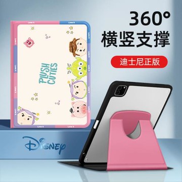 迪士尼適用ipad保護套ipadpro保護套第十代2022蘋果新款2021平板殼帶筆槽air4軟mini6防摔5女款9卡通巴斯光年