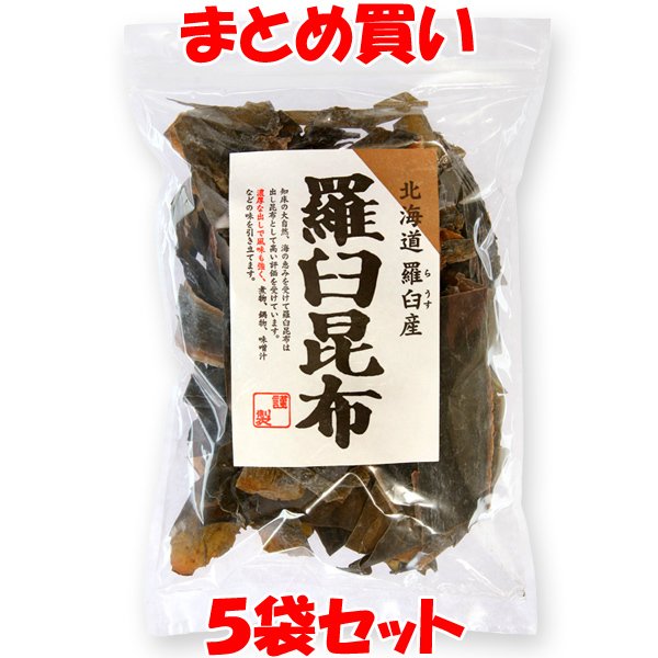 マルシマ 羅臼昆布 70g×5袋セット まとめ買い