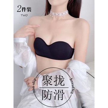 無肩帶內衣女小胸聚攏防滑抹胸防走光裹胸式美背隱形夏季薄款文胸
