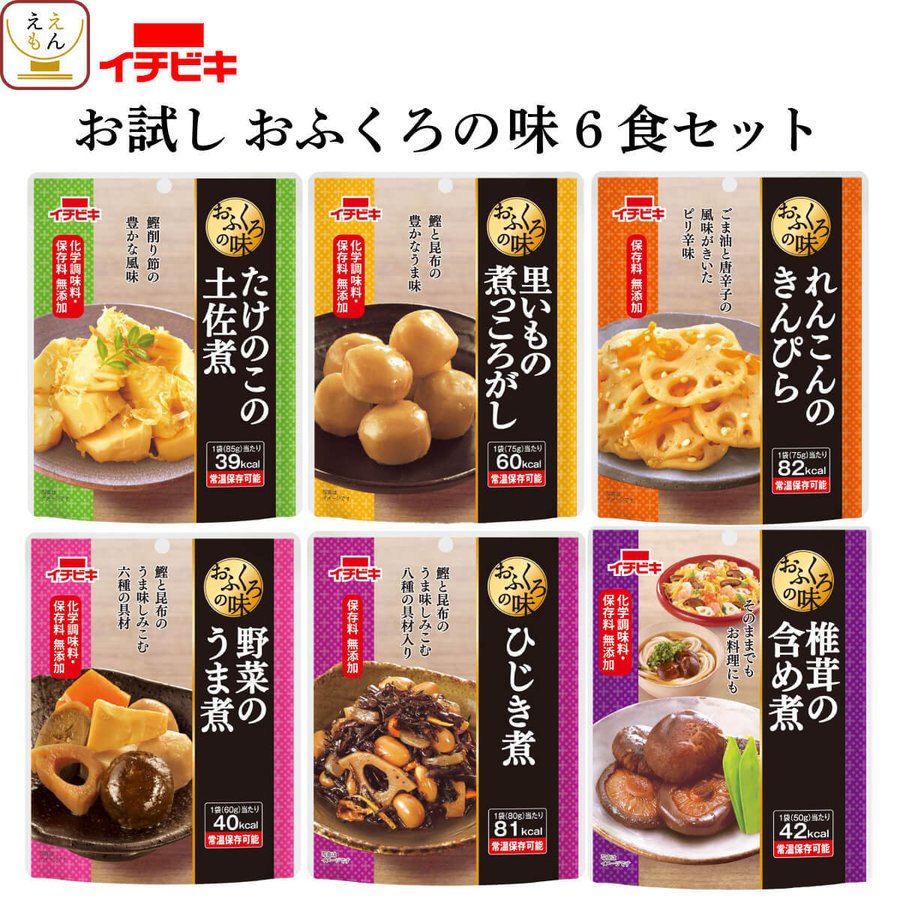 レトルト おかず 惣菜 イチビキ 6種6食 お試し セット メール便 送料無 レトルト食品 詰め合わせ オススメ お歳暮 2022 内祝い ギフト  通販 LINEポイント最大0.5%GET | LINEショッピング