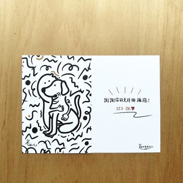 2025 聖誕明信片 公益明信片 捐流浪動物10%