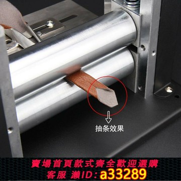 {可打統編 超低價}電動皮革抽條機布料壓合機背膠魔術貼壓條機拉肩帶筒小型壓襯機