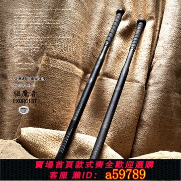 【全網低價 可打統編】車載防衛棒球棍鋼制家庭防狼輕細棒球棒啞光黑手眼協調訓練棒球桿