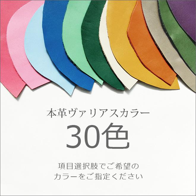 ジブン手帳 カバー 本革 Biz DAYs 有料で 名入れ 対応 手作り 手帳カバー