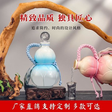 【可打統編】新款蓮花葫蘆瓶 爆款專供奶茶分裝玻璃瓶 室內家居擺件 古典風格 HYRR