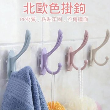 【歐式收納】衣帽外套無痕掛勾 10入組