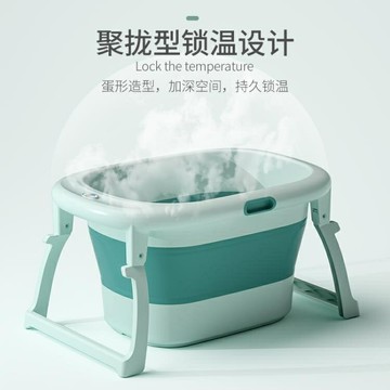 精選好品~嬰兒洗澡盆兒童洗澡桶寶寶沐浴桶家用大號折疊坐躺小孩泡澡游泳桶 雙11全館免運