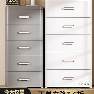 加厚抽屜式收納柜桌下家用客廳置物柜夾縫儲物柜子日式臥室床頭柜