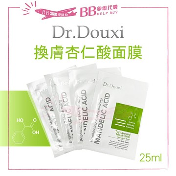 朵璽 杏仁酸煥膚面膜 25ml 杏仁酸 面膜 肌膚 平衡✨現貨✨