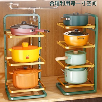 ??可調整鍋架 下水槽櫥櫃收納架 備菜架 多層置物架 窄夾縫架 檯面牆角放鍋具 廚房鍋架 鍋子收納架