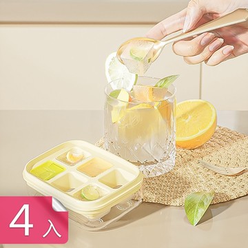 【荷生活】多層按壓式脫模六格迷你小冰格 寶寶輔食冷凍製冰盒-4入