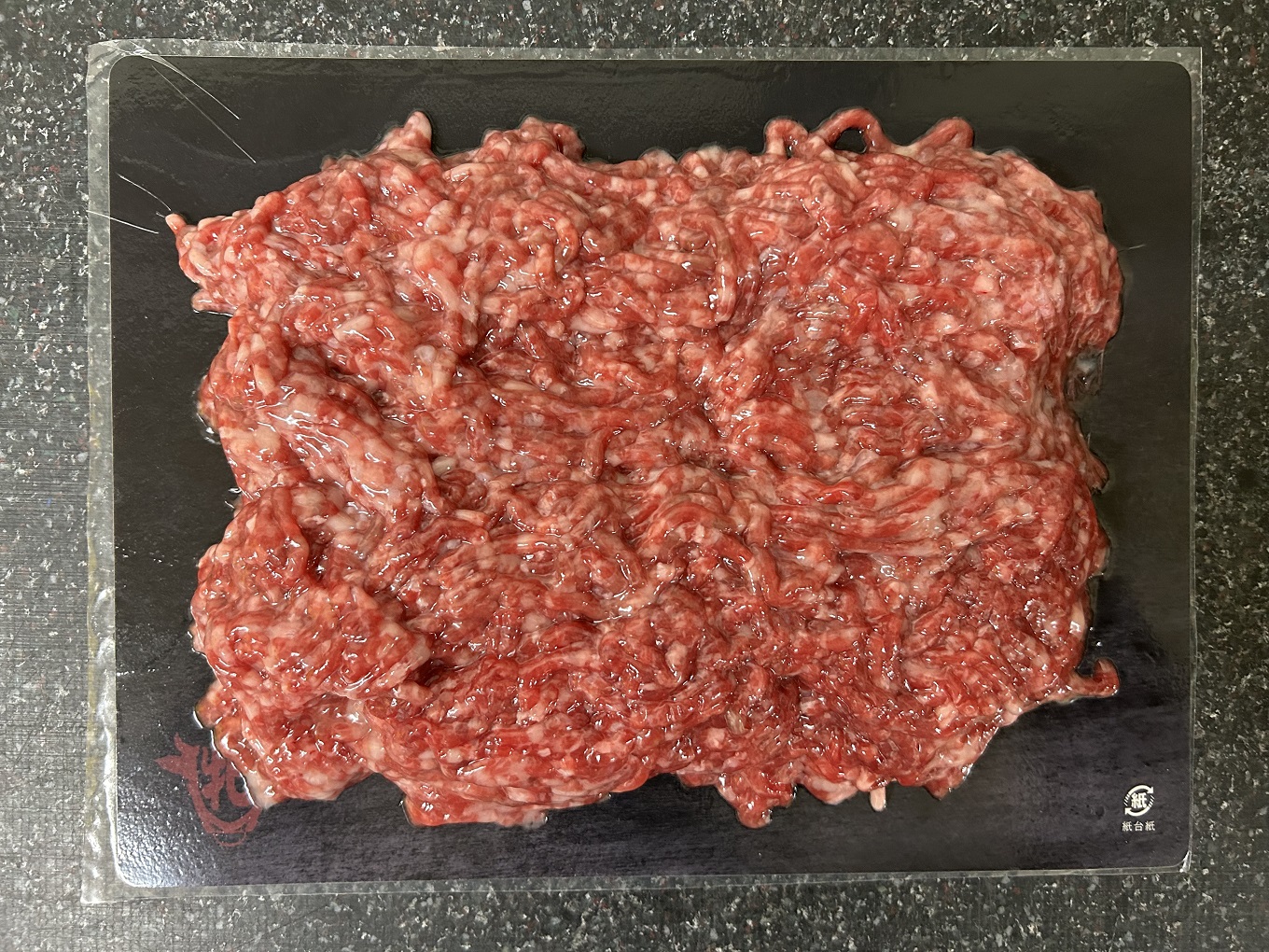 牛ミンチ肉 1kg 川岸畜産 ひき肉 挽き肉 ミンチ 挽肉(15-54)