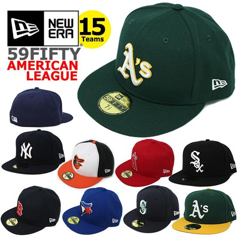 ニューエラ キャップ 59FIFTY MLB アメリカンリーグ NEW ERA ヤンキース レッドソックス ホワイトソックス タイガース  アスレチックス エンゼルス マリナーズ | LINEブランドカタログ