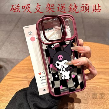 庫洛米磁吸鏡頭防摔支架手機殼 iPhone 17 16 15 14 13 12 11 Pro Max plus保護殼