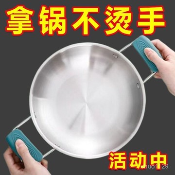 臺灣🚍8H出🉑鑄鐵鍋把手防燙硅膠隔熱套通用耐高溫蒸鍋鐵鍋防燙鍋耳套優選推薦