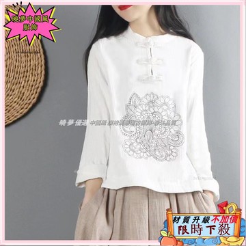 ✨台灣出貨 漢服上衣 中國風 七分袖棉麻上衣 棉麻t恤 春秋 寬鬆 盤扣禪意茶服 復古上衣 民族風刺繡 上衣女 傳統服飾