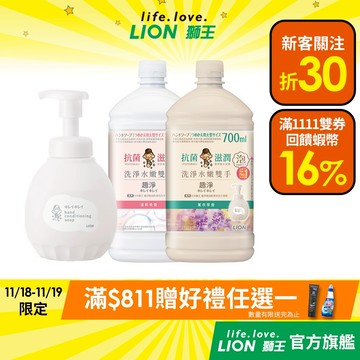 日本獅王LION 趣淨敏弱肌專用洗手慕斯 多入組│台灣獅王官方旗艦店