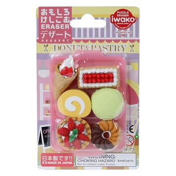 Iwako 造型橡皮擦套裝 - 甜點系列 日本製造  西式甜點 綜合色  1組