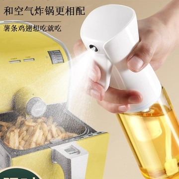 220ml玻璃噴油瓶 噴油壺 廚房家用 食用橄欖油噴霧瓶 霧化燒烤神器