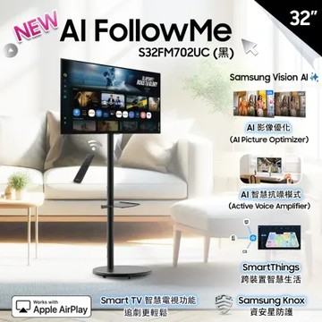 SAMSUNG FollowMe 移動式 4K 32吋智慧聯網螢幕組 M7 S32FM702UC-followme