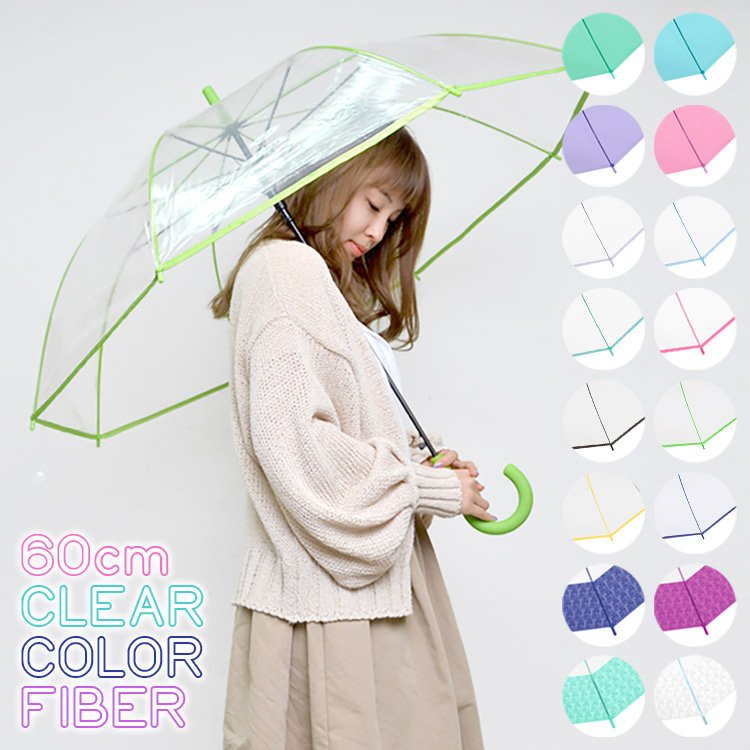 傘 60cm ジャンプ レディース ビニール傘 グラスファイバー 丈夫 メンズ 通学 強風 雨具 雨傘 キッズ ガールズ カラーファイバー 通販  LINEポイント最大0.5%GET | LINEショッピング