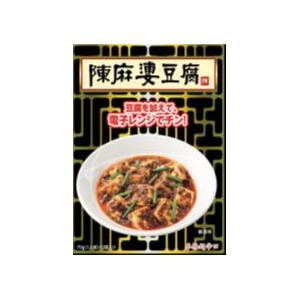 ヤマムロ　陳麻婆　陳麻婆豆腐　マーボードーフ　レンジタイプ　(70g×2)　×5箱