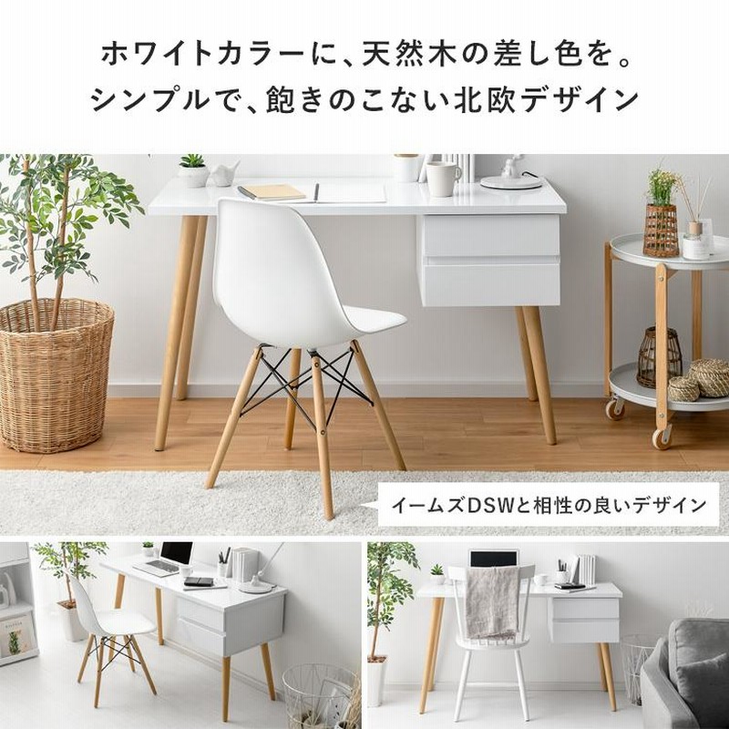 デスク パソコンデスク 机 学習机 勉強机 120cm おしゃれ