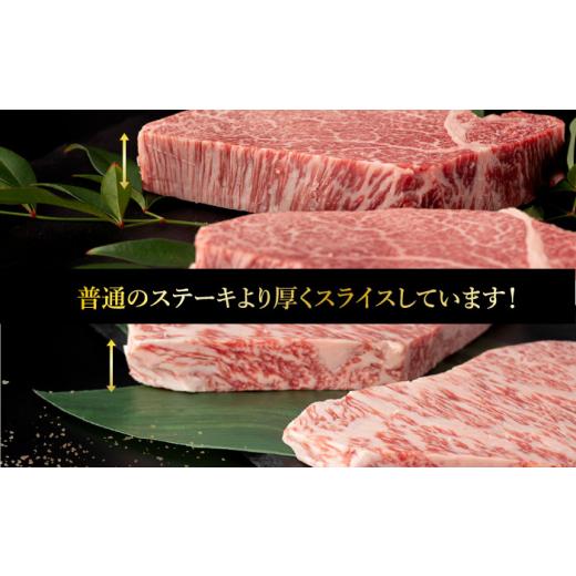 ふるさと納税 長崎県 小値賀町  長崎和牛 極厚 プレミア ステーキ 食べ比べ セット（ ヒレ ステーキ 約240g×2枚 ／ ロース芯 ステーキ 約260g…