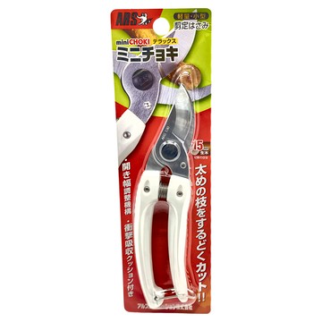 ARS 修枝剪刀 130DX 高碳鋼 日本製  1支