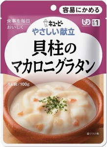 やさしい献立 貝柱のマカロニグラタン 100g 