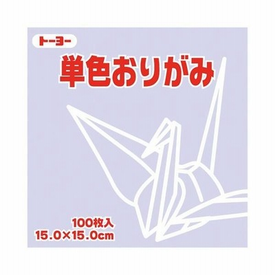 （まとめ）トーヨー 単色おりがみ 15.0cm うすふじ〔×30セット〕