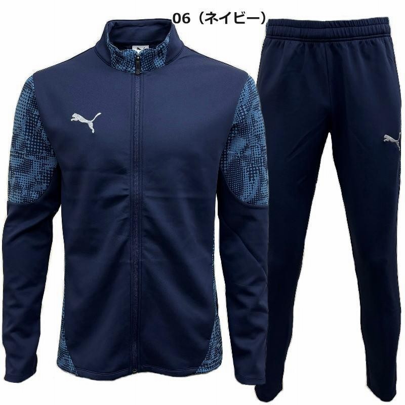プーマ ジャージ 上下 メンズ トレーニングウェア サッカー
