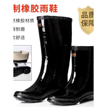 上海雙錢牌工地工作男女橡膠雨鞋牛筋底中筒雨靴勞保水鞋防滑雨靴