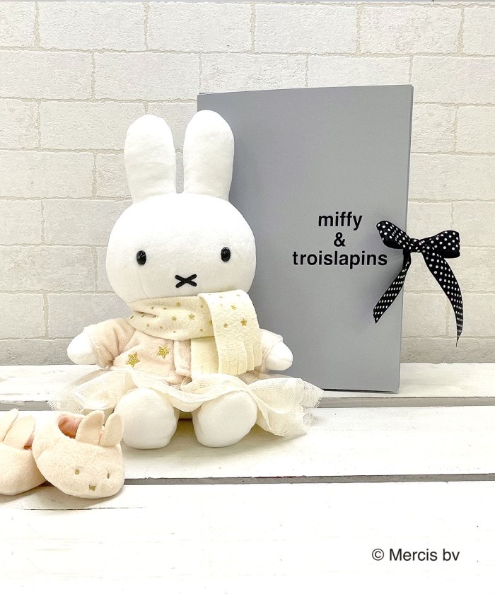 （troislapins トロワラパン）troislapins(トロワラパン)miffy BOXセットぬいぐるみ キッズ オフホワイト