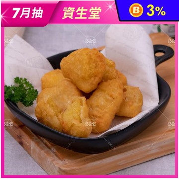 【巧食家】香Q地瓜碰1kg 氣炸美食