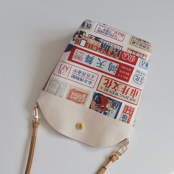 長沙文化 布藝側背包 手機包 隨身小包