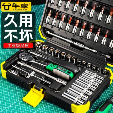💥下殺價💥 牛享全套棘輪扳手套裝套筒組合套裝汽修汽保工具快速維修汽修工具