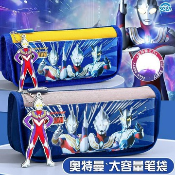 【臺灣-出貨】奧特曼筆袋小學生文具💖大容量文具盒兒童新款卡通鉛筆盒男孩06q7