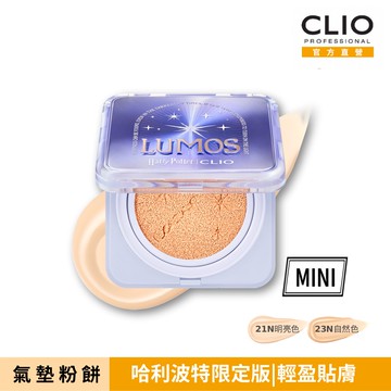 CLIO 珂莉奧 羽緻無限緞光氣墊粉餅-哈利波特限定版 SPF50+, PA+++