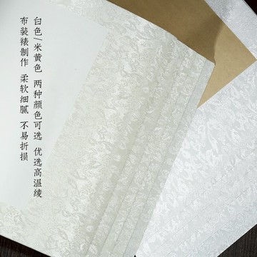宣藝齋四尺對開三尺整張宣紙軟卡卡紙書法國畫作品紙加厚空白卡紙生宣半生熟宣免裝裱長方形鏡片安徽宣紙