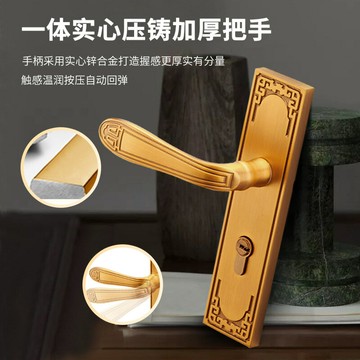 新中式室內臥室房門鎖家用輕奢木門鎖鋅合金執手鎖通用門鎖鎖具 雙11全館免運