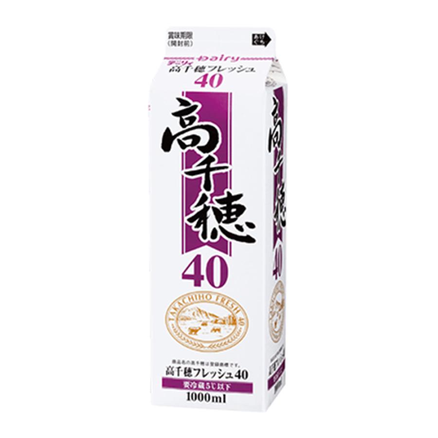 南日本酪農協同 デーリィ 高千穂フレッシュ40 1000ml