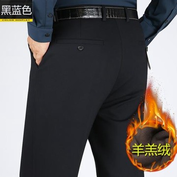 男士彈力休閑褲中老年爸爸加絨加厚寬松直筒加大高腰深檔