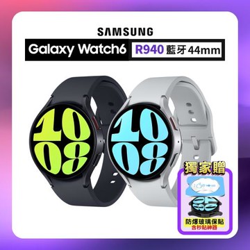 【贈螢幕玻璃保貼】SAMSUNG Galaxy Watch6 R940 44mm (藍牙) 專業運動智慧手錶