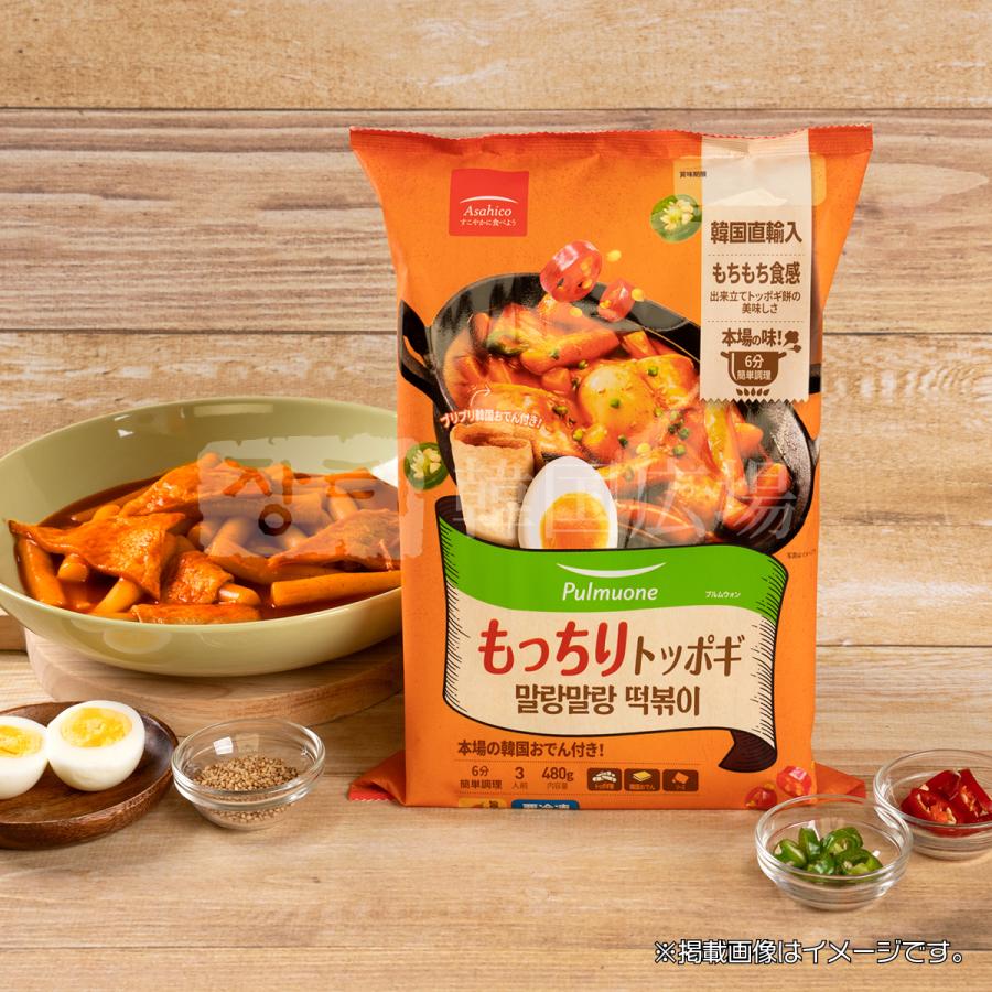 冷凍 プルムウォン もっちりトッポキ 480g   韓国食品 韓国餅