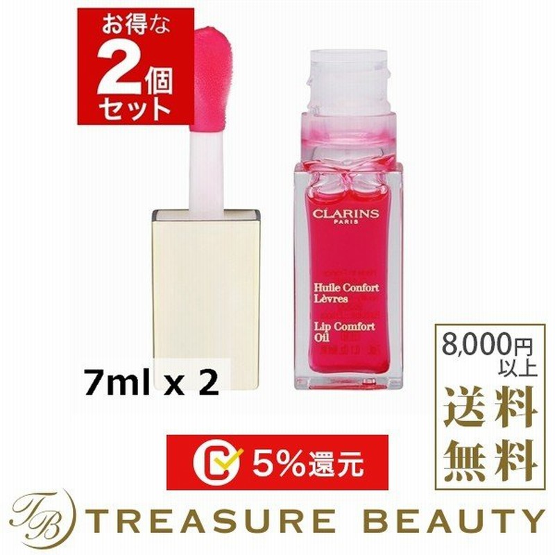クラランス コンフォート リップオイル 04 キャンディ 新パッケージ 7ml X 2 リップケア プレゼント 人気コスメ おすすめ 通販 Lineポイント最大0 5 Get Lineショッピング