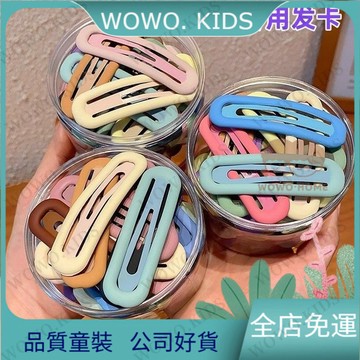 ✅桃園免運出貨✅糖果色髮夾女2025新款高端劉海碎髮髮卡前額側邊夾子兒童bb夾頭飾 0HL5