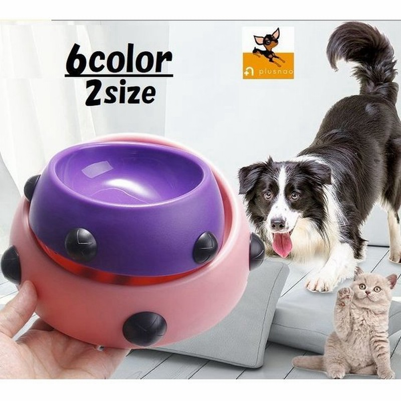 犬用食器 フードボウル エサ入れ 餌入れ イヌ用 猫用 ネコ用 滑りにくい 斜め 傾斜 食べやすい 飲みやすい 丸型 円形 水入れ ウォーターボウル 通販 Lineポイント最大0 5 Get Lineショッピング