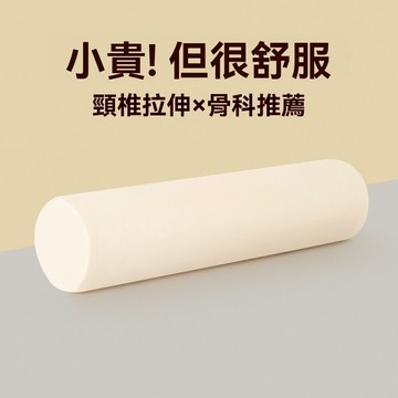 记忆棉圓柱形頸椎枕 睡觉专用靠墊 專用護頸  糖果單人枕 抱枕 頸椎枕 圓形頸椎枕頭成人圓枕睡的靠枕