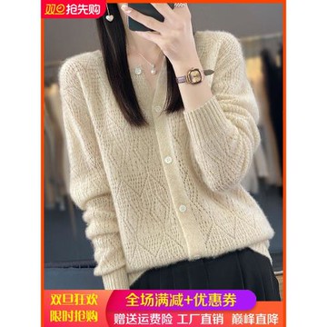 春秋新款100%純羊毛開衫女圓領鏤空針織衫外套毛衣寬松羊絨衫上衣